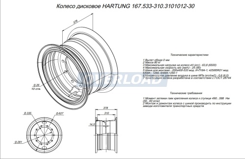 167.533-310.3101012-30_КП — копия Основная