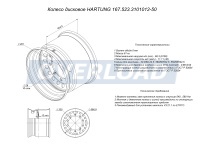 Wheel HARTUNG 16.0x22.5 10/335 d281 ET0