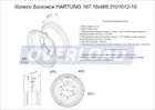 Wheel HARTUNG 8Wx16 6/205 d161 ET4