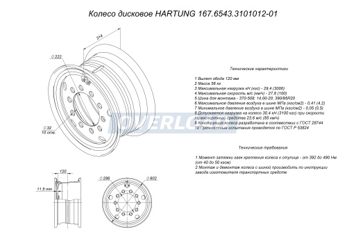 167.6543.3101012-01_КП/