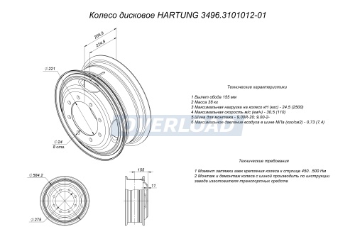 3496.3101012-01_КП